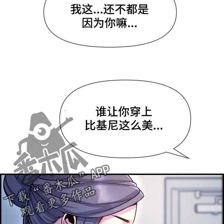 《心灵自习室》漫画最新章节第69话 69_我是认真的免费下拉式在线观看章节第【10】张图片