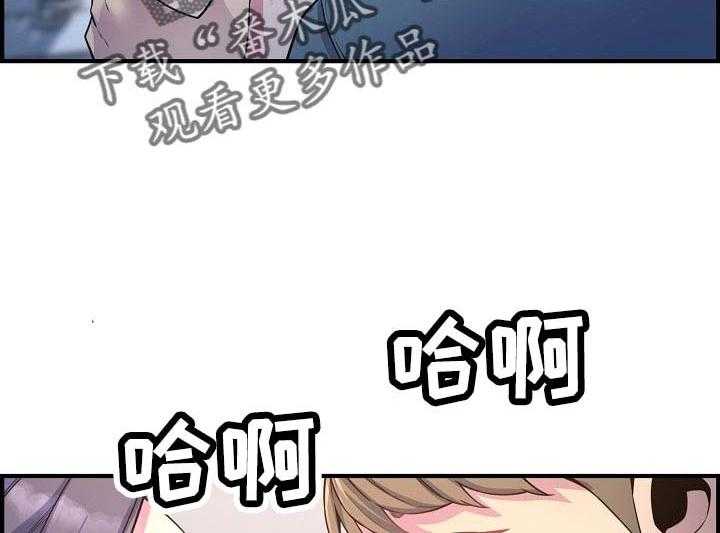 《心灵自习室》漫画最新章节第69话 69_我是认真的免费下拉式在线观看章节第【4】张图片