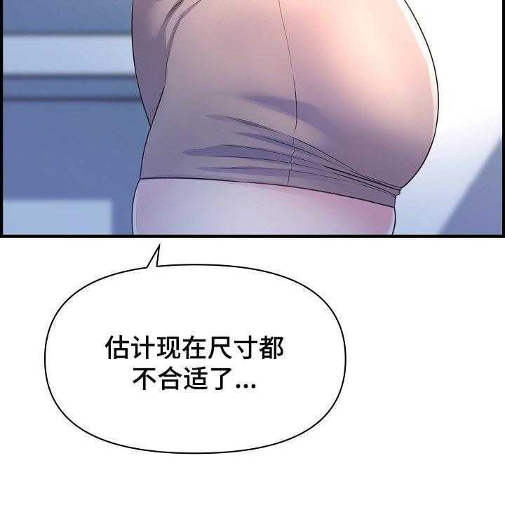 《心灵自习室》漫画最新章节第69话 69_我是认真的免费下拉式在线观看章节第【35】张图片