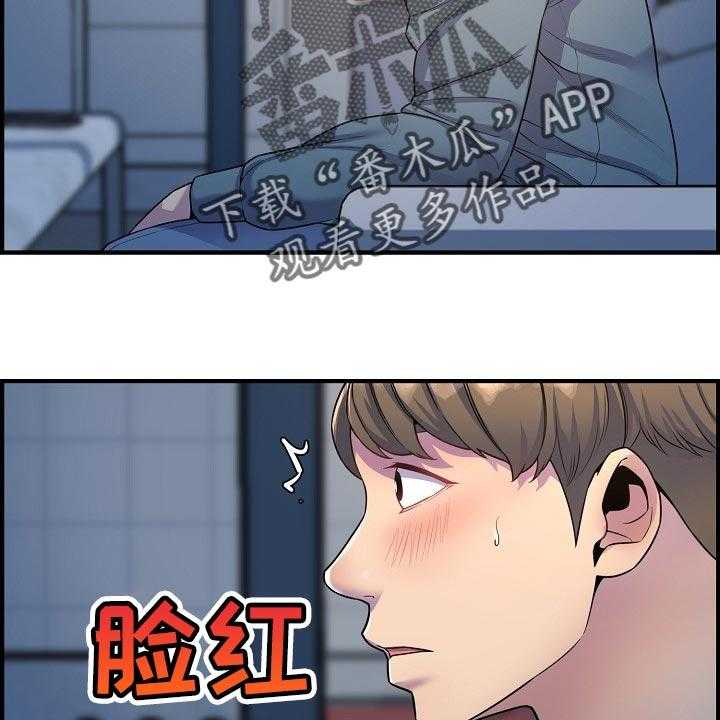 《心灵自习室》漫画最新章节第69话 69_我是认真的免费下拉式在线观看章节第【22】张图片