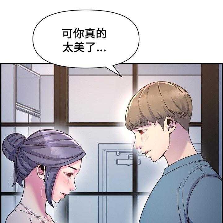 《心灵自习室》漫画最新章节第69话 69_我是认真的免费下拉式在线观看章节第【16】张图片