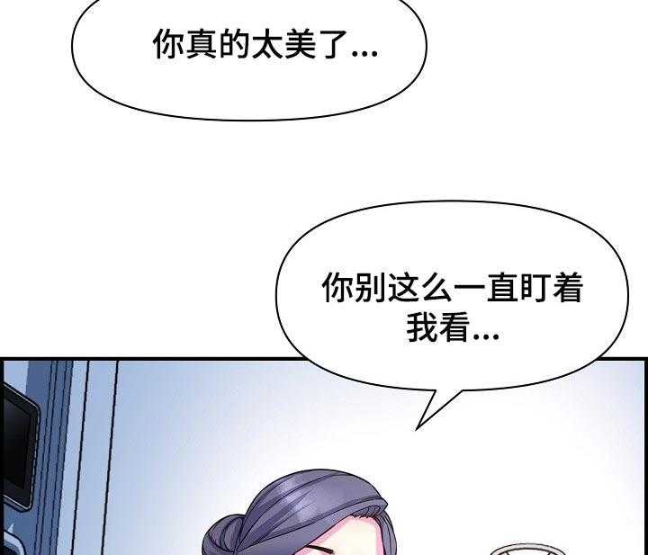 《心灵自习室》漫画最新章节第69话 69_我是认真的免费下拉式在线观看章节第【18】张图片