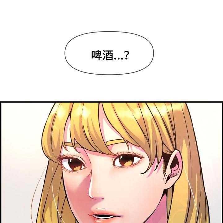 《心灵自习室》漫画最新章节第71话 71_特别的时光免费下拉式在线观看章节第【27】张图片