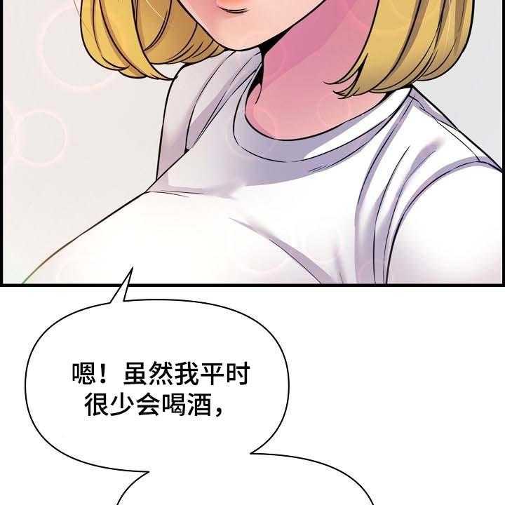 《心灵自习室》漫画最新章节第71话 71_特别的时光免费下拉式在线观看章节第【26】张图片