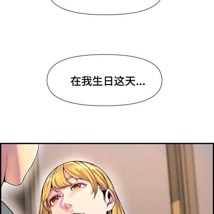 《心灵自习室》漫画最新章节第71话 71_特别的时光免费下拉式在线观看章节第【9】张图片