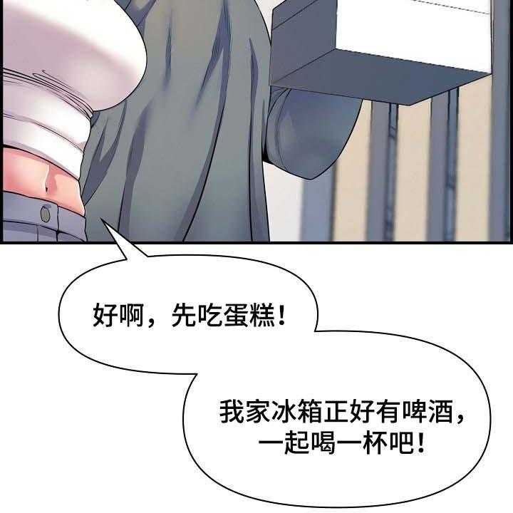 《心灵自习室》漫画最新章节第71话 71_特别的时光免费下拉式在线观看章节第【28】张图片