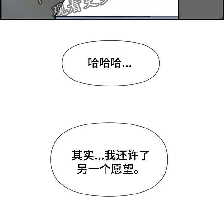 《心灵自习室》漫画最新章节第71话 71_特别的时光免费下拉式在线观看章节第【13】张图片