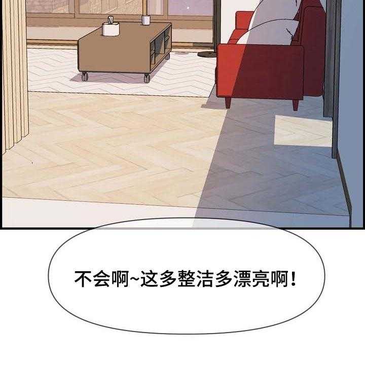 《心灵自习室》漫画最新章节第71话 71_特别的时光免费下拉式在线观看章节第【34】张图片