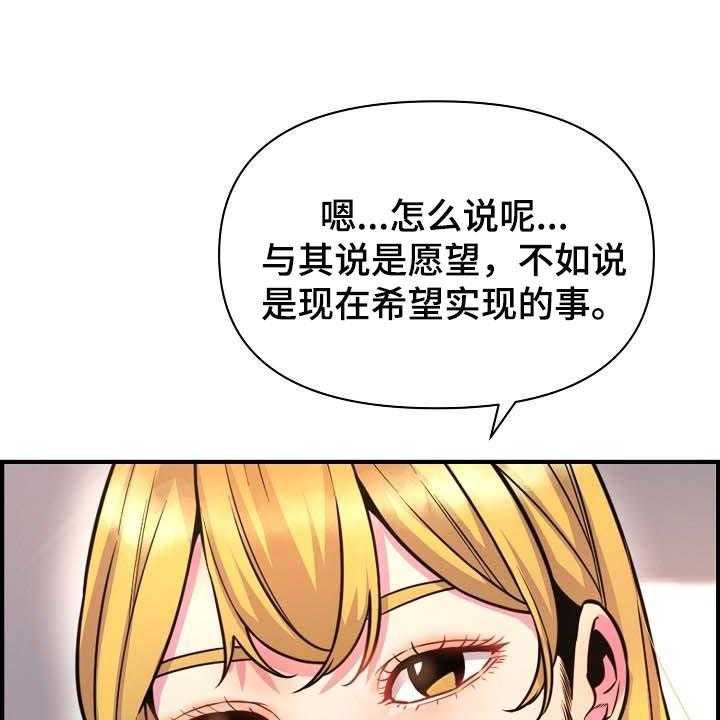 《心灵自习室》漫画最新章节第71话 71_特别的时光免费下拉式在线观看章节第【11】张图片