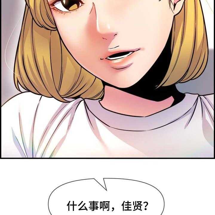 《心灵自习室》漫画最新章节第71话 71_特别的时光免费下拉式在线观看章节第【10】张图片