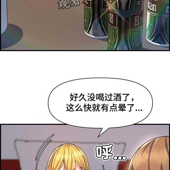 《心灵自习室》漫画最新章节第71话 71_特别的时光免费下拉式在线观看章节第【23】张图片