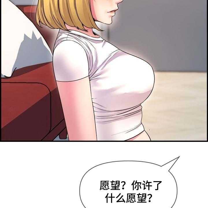 《心灵自习室》漫画最新章节第71话 71_特别的时光免费下拉式在线观看章节第【17】张图片