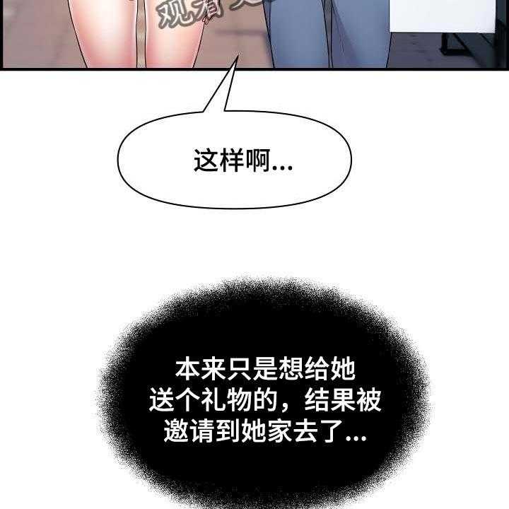 《心灵自习室》漫画最新章节第71话 71_特别的时光免费下拉式在线观看章节第【41】张图片