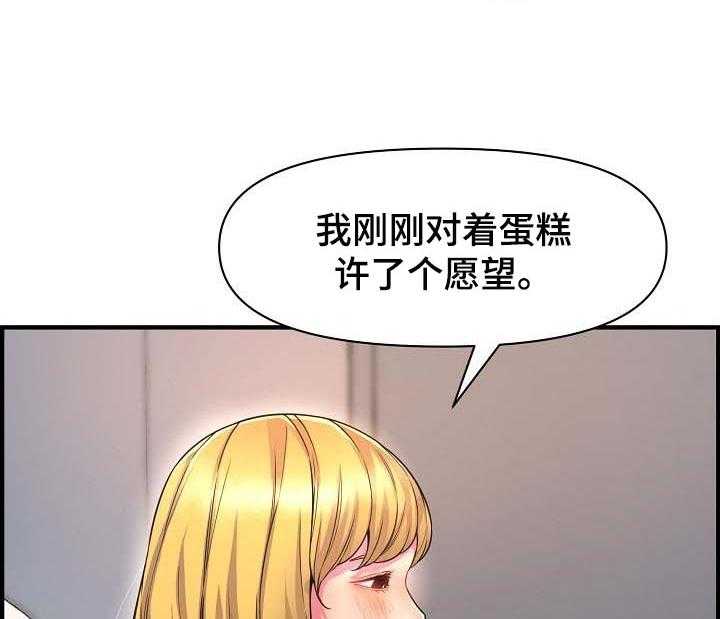 《心灵自习室》漫画最新章节第71话 71_特别的时光免费下拉式在线观看章节第【18】张图片