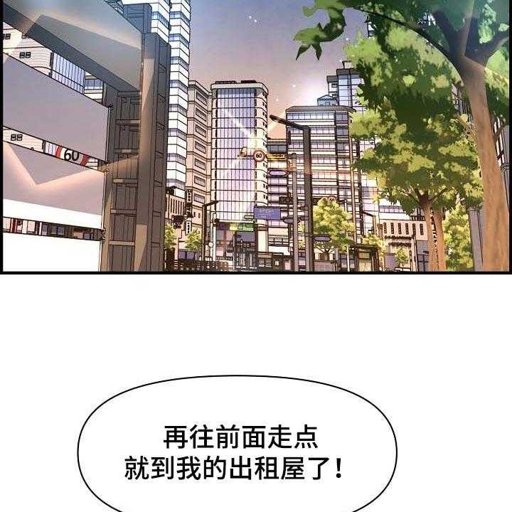 《心灵自习室》漫画最新章节第71话 71_特别的时光免费下拉式在线观看章节第【43】张图片