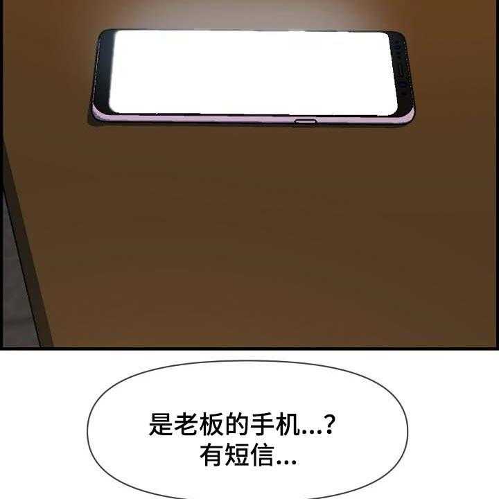 《心灵自习室》漫画最新章节第72话 72_继续见面免费下拉式在线观看章节第【6】张图片