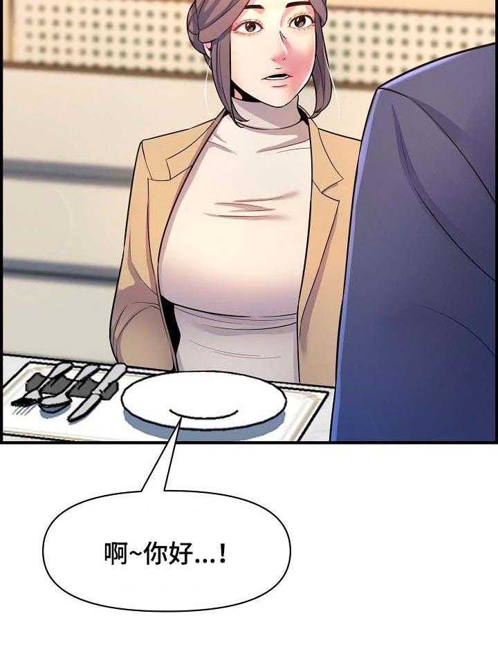 《心灵自习室》漫画最新章节第72话 72_继续见面免费下拉式在线观看章节第【30】张图片