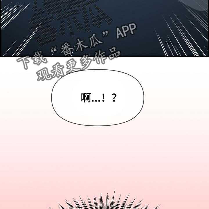 《心灵自习室》漫画最新章节第72话 72_继续见面免费下拉式在线观看章节第【3】张图片