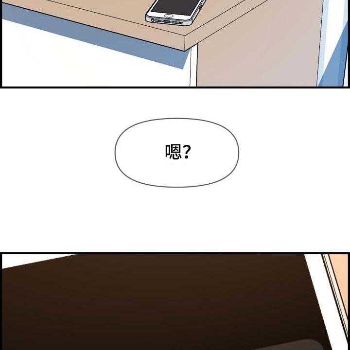 《心灵自习室》漫画最新章节第73话 73_太失望了免费下拉式在线观看章节第【8】张图片