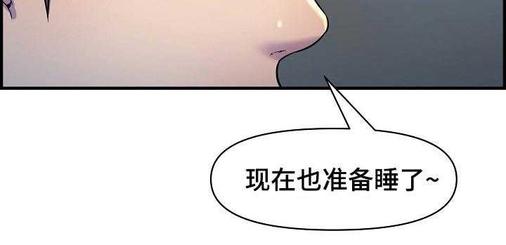 《心灵自习室》漫画最新章节第75话 75_老板免费下拉式在线观看章节第【22】张图片