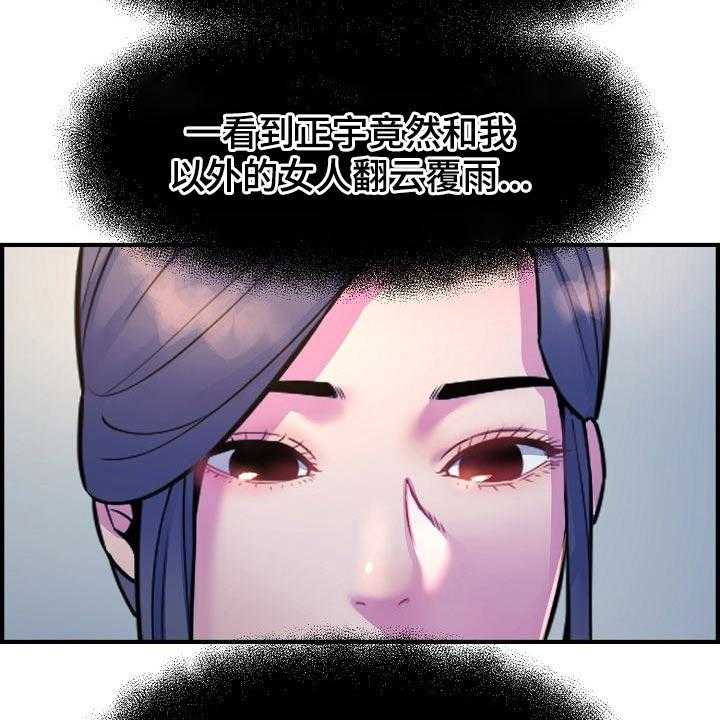 《心灵自习室》漫画最新章节第75话 75_老板免费下拉式在线观看章节第【29】张图片