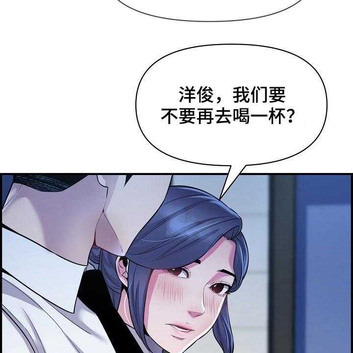 《心灵自习室》漫画最新章节第77话 77_一起回家免费下拉式在线观看章节第【11】张图片