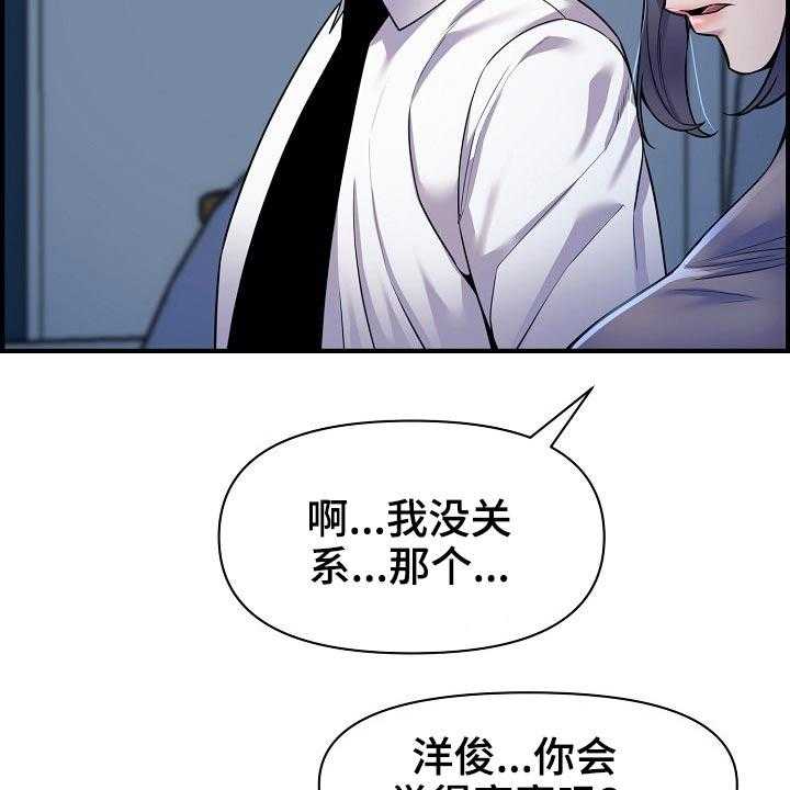 《心灵自习室》漫画最新章节第78话 78_欲望免费下拉式在线观看章节第【7】张图片