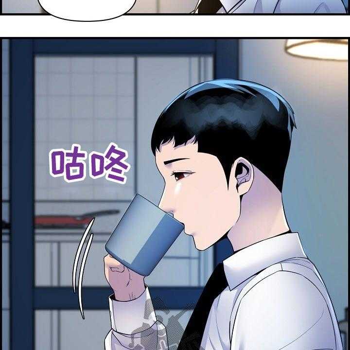 《心灵自习室》漫画最新章节第78话 78_欲望免费下拉式在线观看章节第【20】张图片