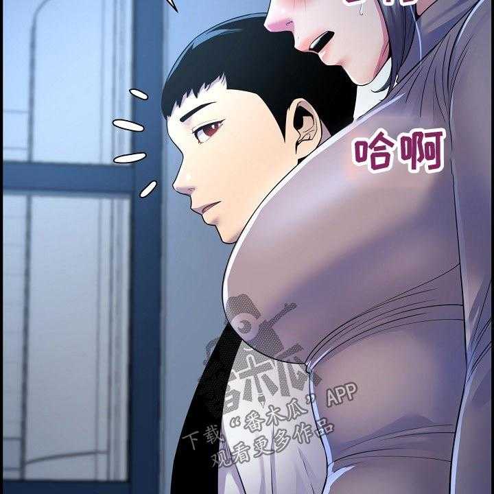 《心灵自习室》漫画最新章节第78话 78_欲望免费下拉式在线观看章节第【9】张图片