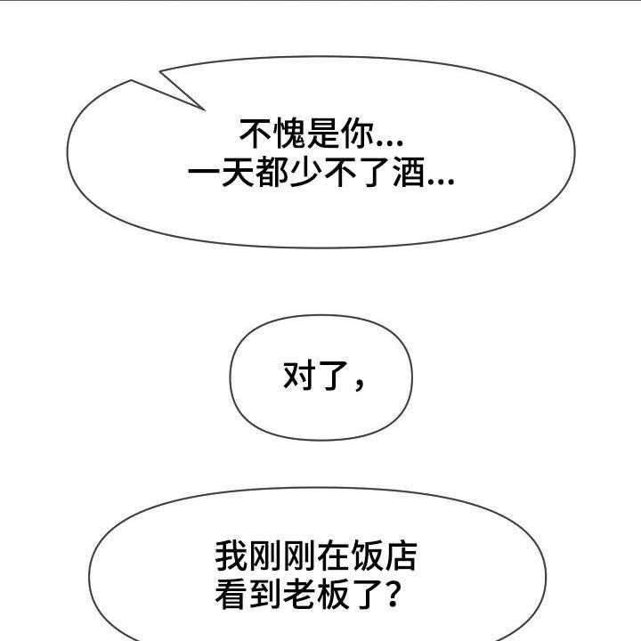 《心灵自习室》漫画最新章节第79话 79_哭泣免费下拉式在线观看章节第【18】张图片