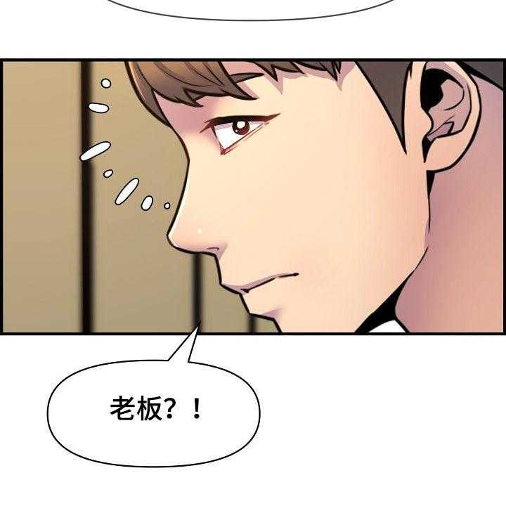 《心灵自习室》漫画最新章节第79话 79_哭泣免费下拉式在线观看章节第【17】张图片