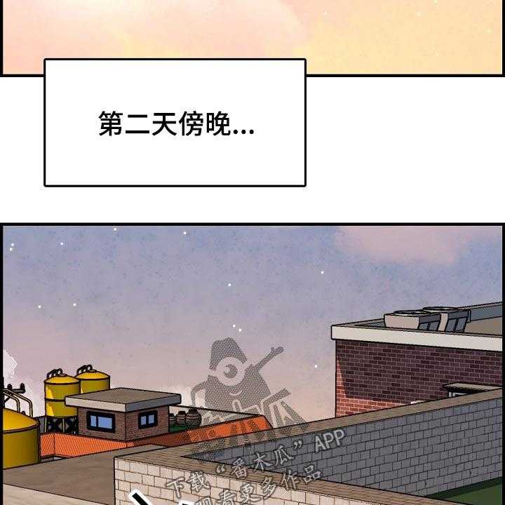 《心灵自习室》漫画最新章节第79话 79_哭泣免费下拉式在线观看章节第【27】张图片