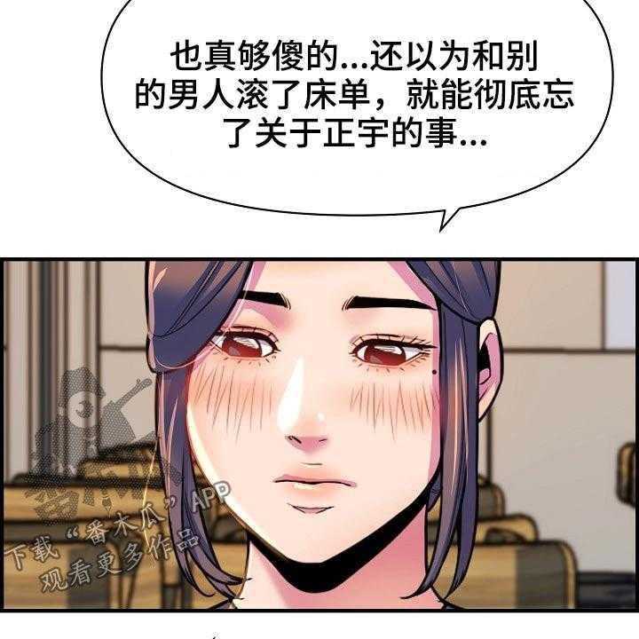 《心灵自习室》漫画最新章节第79话 79_哭泣免费下拉式在线观看章节第【9】张图片