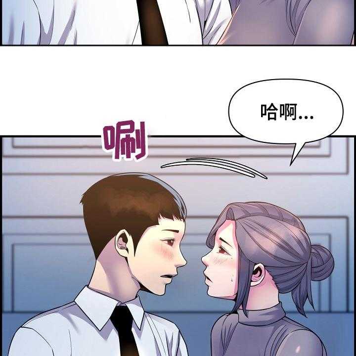 《心灵自习室》漫画最新章节第79话 79_哭泣免费下拉式在线观看章节第【33】张图片