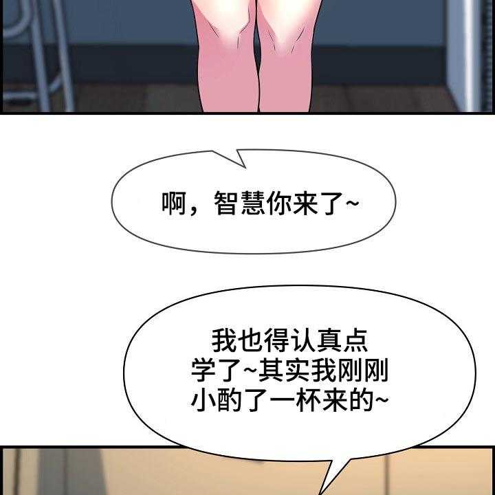 《心灵自习室》漫画最新章节第79话 79_哭泣免费下拉式在线观看章节第【20】张图片