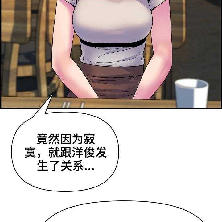 《心灵自习室》漫画最新章节第79话 79_哭泣免费下拉式在线观看章节第【10】张图片