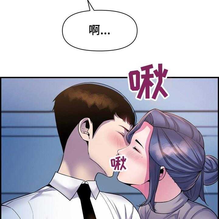 《心灵自习室》漫画最新章节第79话 79_哭泣免费下拉式在线观看章节第【34】张图片