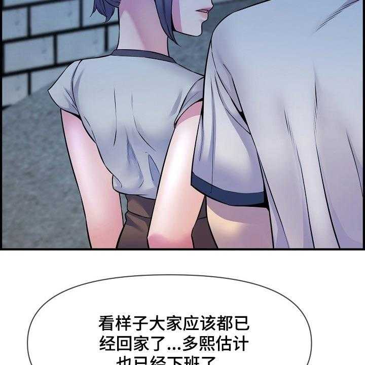 《心灵自习室》漫画最新章节第81话 81_时光免费下拉式在线观看章节第【12】张图片