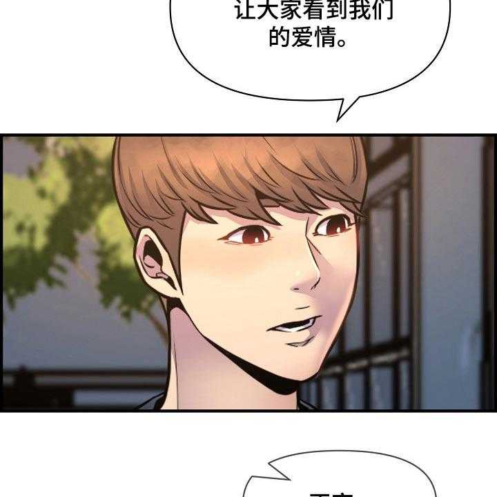 《心灵自习室》漫画最新章节第81话 81_时光免费下拉式在线观看章节第【25】张图片