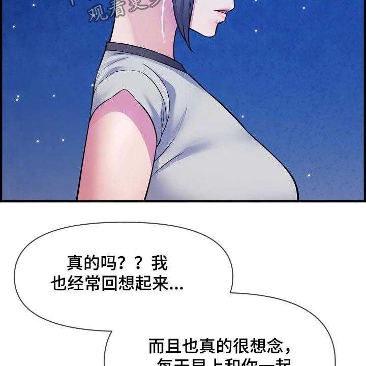 《心灵自习室》漫画最新章节第81话 81_时光免费下拉式在线观看章节第【6】张图片