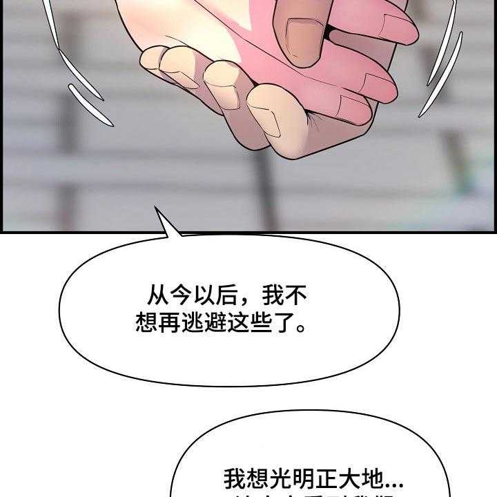 《心灵自习室》漫画最新章节第81话 81_时光免费下拉式在线观看章节第【26】张图片