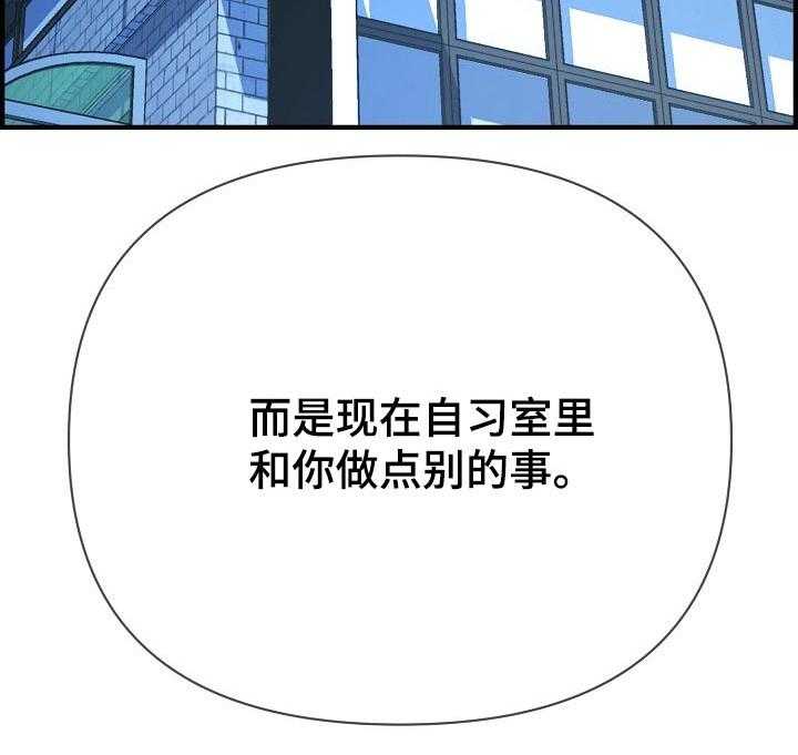 《心灵自习室》漫画最新章节第81话 81_时光免费下拉式在线观看章节第【1】张图片