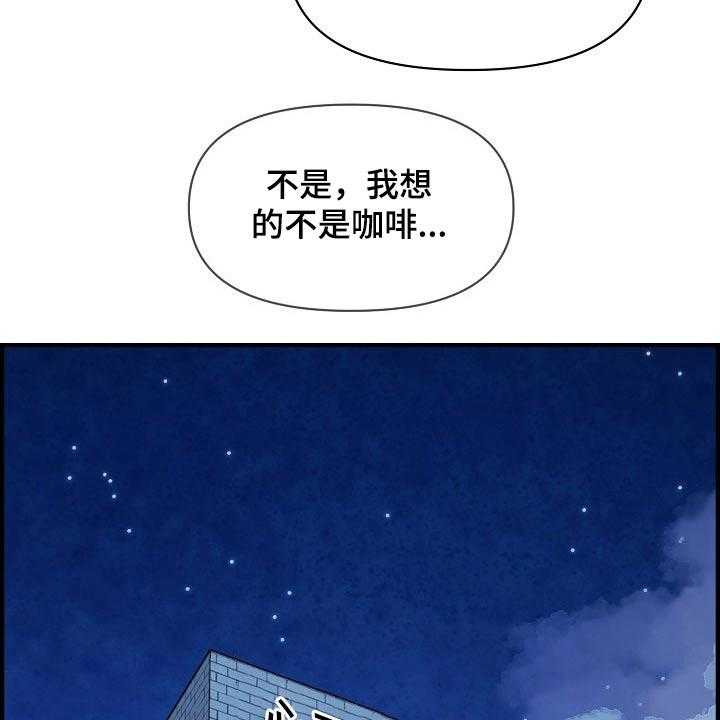 《心灵自习室》漫画最新章节第81话 81_时光免费下拉式在线观看章节第【3】张图片