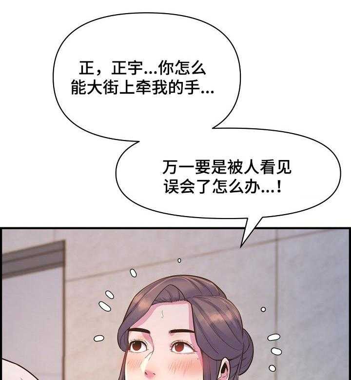 《心灵自习室》漫画最新章节第81话 81_时光免费下拉式在线观看章节第【29】张图片