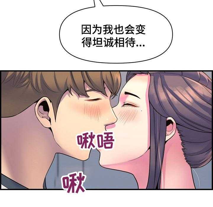 《心灵自习室》漫画最新章节第82话 82_特殊的地方免费下拉式在线观看章节第【7】张图片