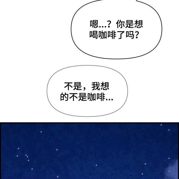 《心灵自习室》漫画最新章节第82话 82_特殊的地方免费下拉式在线观看章节第【33】张图片