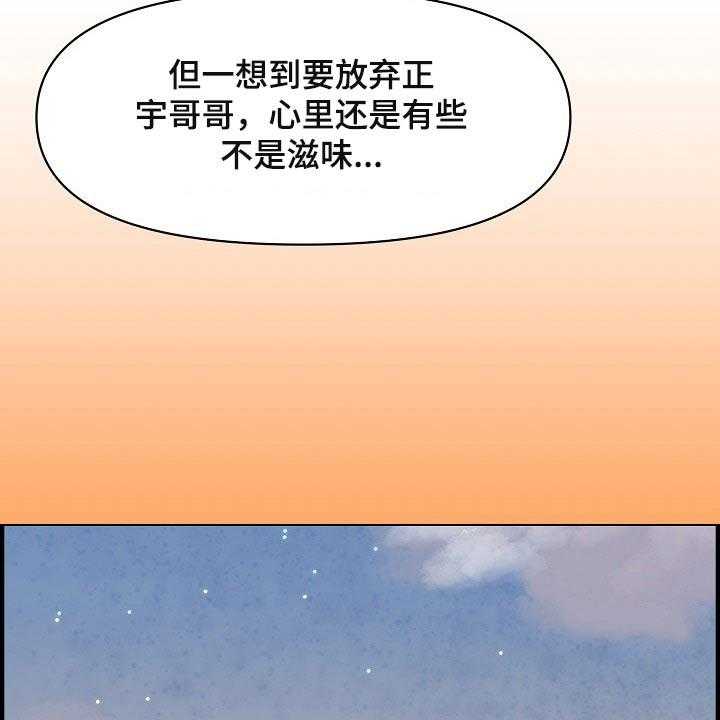 《心灵自习室》漫画最新章节第84话 84_做饭免费下拉式在线观看章节第【12】张图片