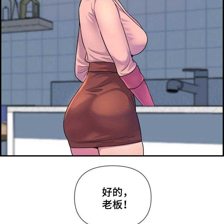 《心灵自习室》漫画最新章节第85话 85_复合？免费下拉式在线观看章节第【31】张图片