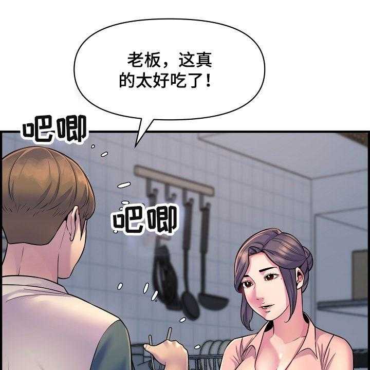 《心灵自习室》漫画最新章节第85话 85_复合？免费下拉式在线观看章节第【37】张图片