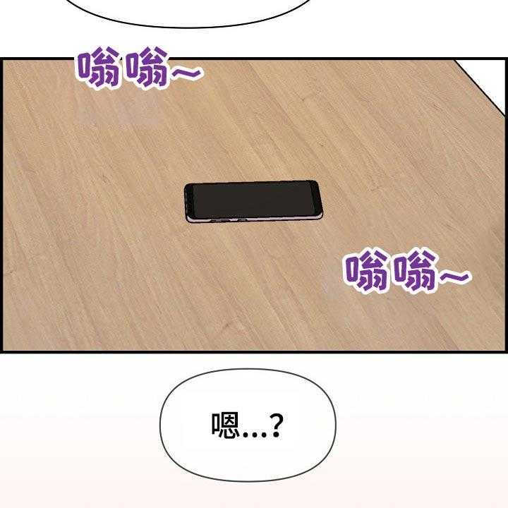 《心灵自习室》漫画最新章节第85话 85_复合？免费下拉式在线观看章节第【4】张图片